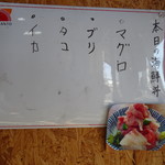 寿製麺 よしかわ - 