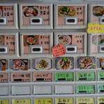 寿製麺 よしかわ - 