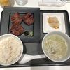 牛タンレストラン陣中 仙台国際空港店