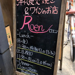 炭火焼バル Roen - 外観（看板）