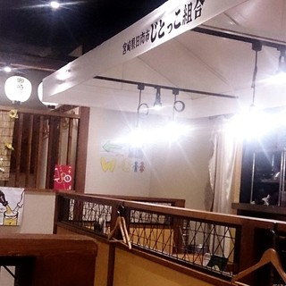 日南市じとっこ組合_2