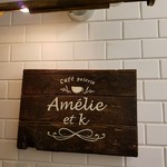 Amelie et K - 