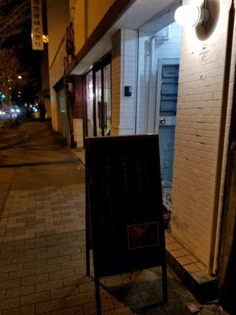 目黒ケイ