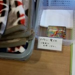 麺や来味 - 入り口付近
      エプロンやブランケット髪留めなど