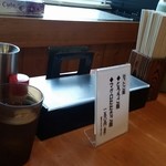 麺や来味 - 卓上類