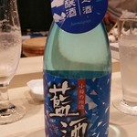Hizen - キレのある冷酒