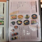 米澤牛DINING べこや - メニュー