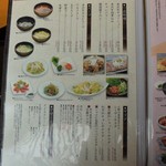 米澤牛DINING べこや - メニュー