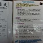 米澤牛DINING べこや - メニュー