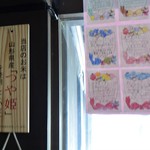 米澤牛DINING べこや - 店内の雰囲気