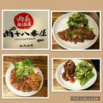 肉系居酒屋 肉十八番屋 - 