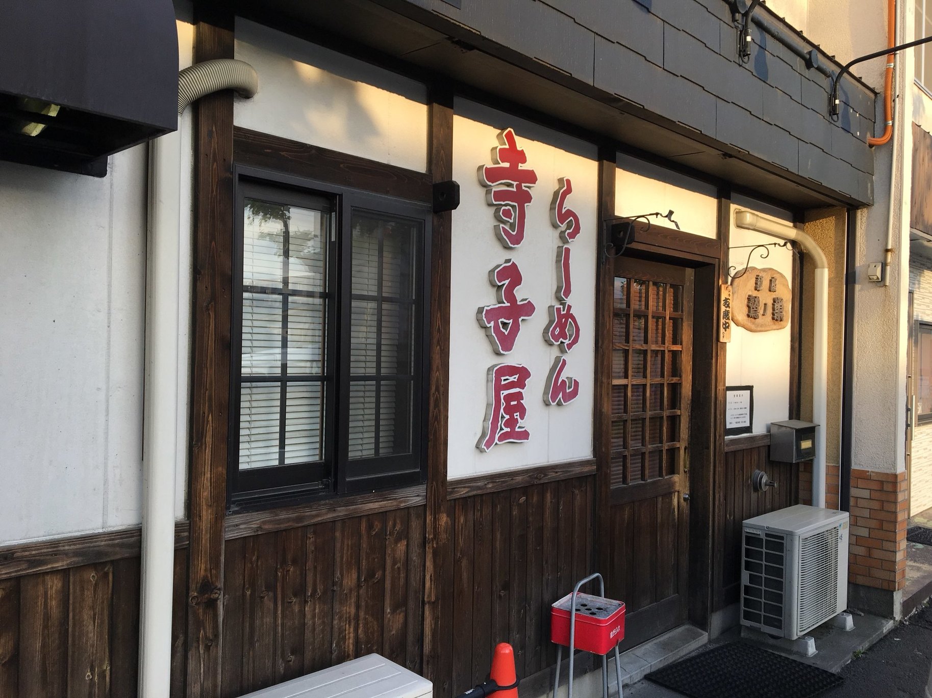 鷲ノ巣 name=