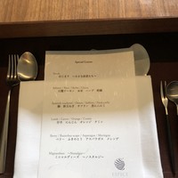 エスピス - 