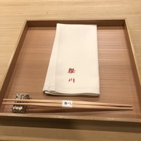 日本料理 櫻川 - 