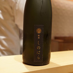 銀座 しのはら - 