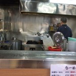 ラーメン館 分福 - 