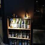 個室居酒屋 米助 - 