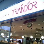 ●博多駅構内のパン屋さん●