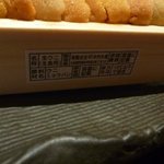 鮮魚料理 居酒屋 ちゃき - 