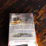 悟餐池上飯包 - 1939年・・・昭和14年から？来年で80周年!?