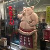名古屋名物 みそかつ 矢場とん 栄LACHIC店