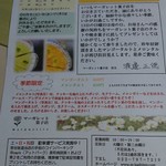 マーガレット菓子店 - 