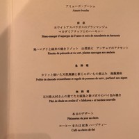 モナリザ 丸の内店 - 