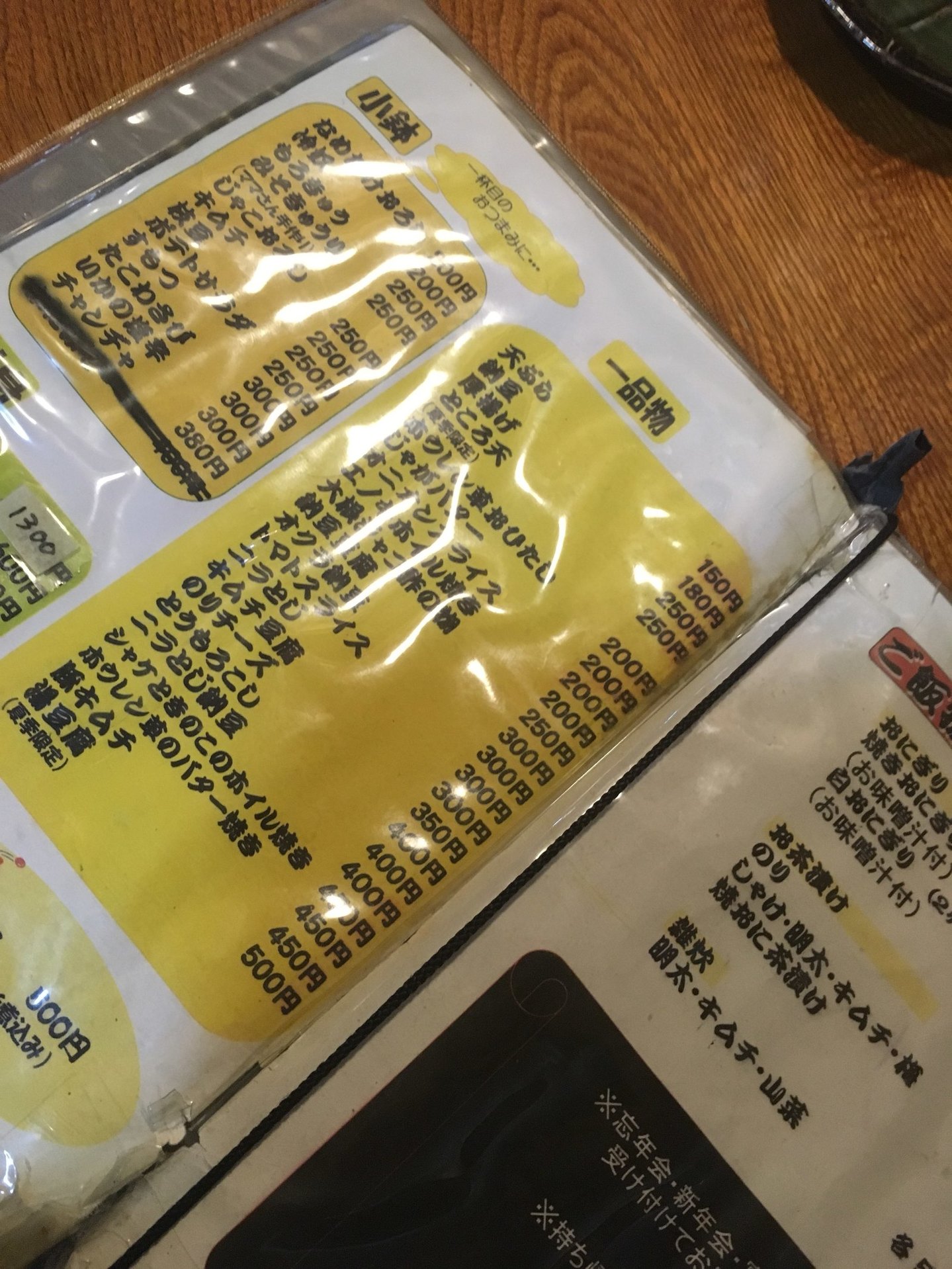 メニュー写真 : 風林火山 8号店 （ふうりんかざん） - 南福岡/焼き鳥