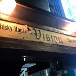 Vision whisky bar - 