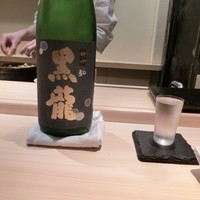 鮨 なんば 日比谷 - 