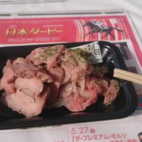 西麻布けんしろう - 