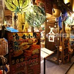 湘南浜焼きセンター　海女小屋 - 