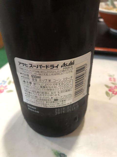 京華飯店 - 五所川原（食堂）の写真