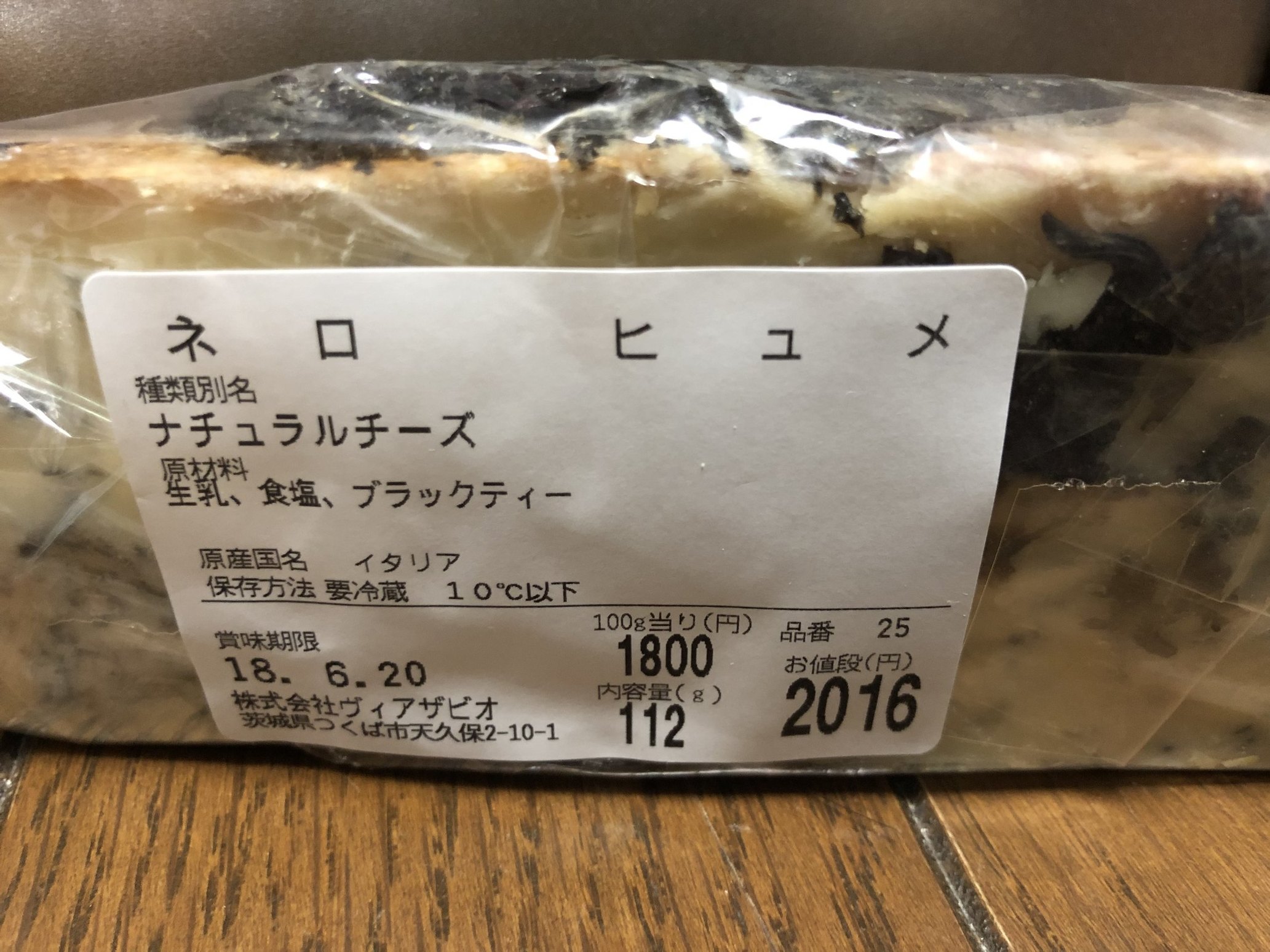 ル マルニエール name=