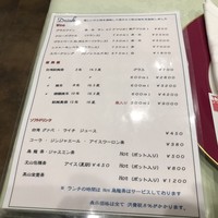 麗白 - 