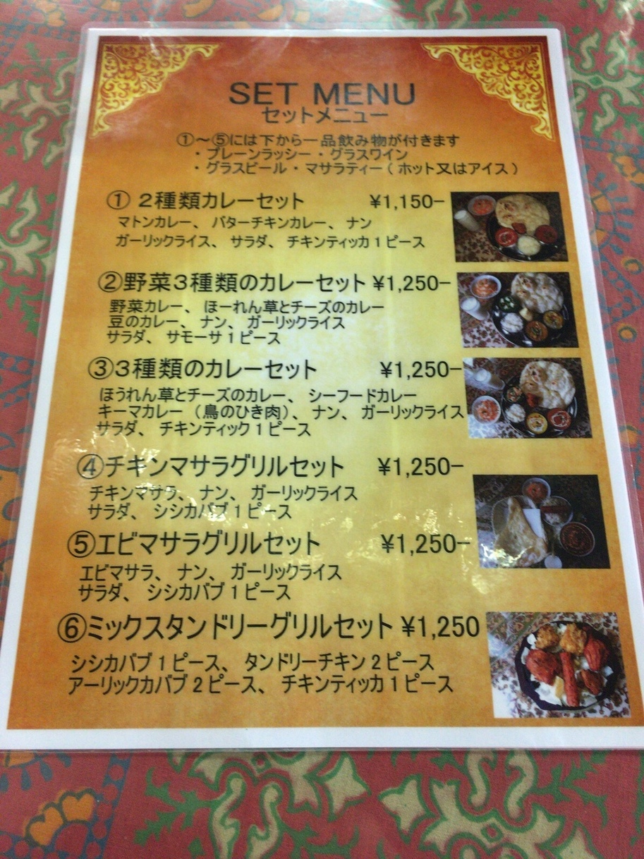 ヴィジェイマハル 黒磯店 name=