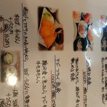 ごはん屋さくら - メニュー