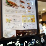 Cocoti cafe - 