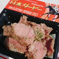 西麻布けんしろう - 