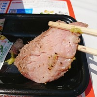 西麻布けんしろう - 
