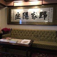 揚州名菜 秦淮春 - 