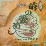 おぎのや　 - 料理写真: