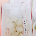 東山八百伊 本店 - 山いものわさび風味 ¥500