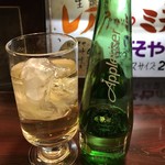 86591564 - アップルタイザー