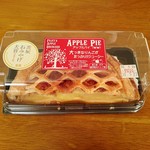 藤田観光りんご園 - アップルパイ（ハーフ）…税込1200円
