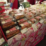 藤田観光りんご園 - いばらきスイートフェア2018