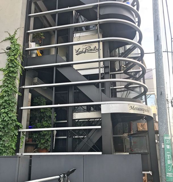 La Familia 池尻大橋 三宿 酒吧 食べログ 繁體中文