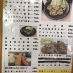 味民 - 定食・丼2018/5