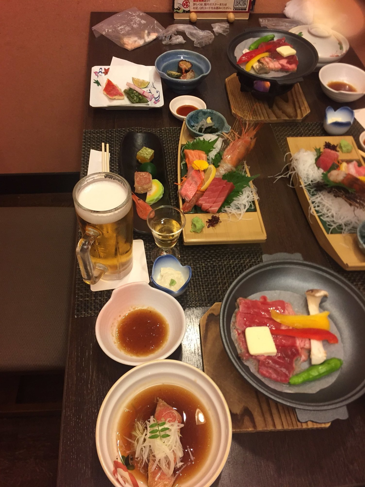 大江戸温泉物語 熱海温泉 あたみ name=
