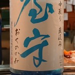 かわなみ鮨 - 屋の守